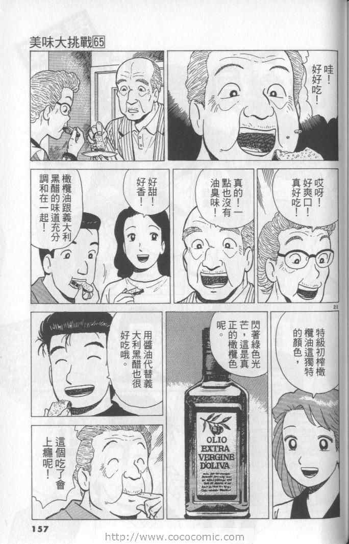 第157页