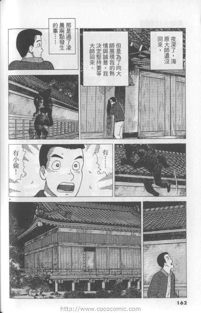 第162页