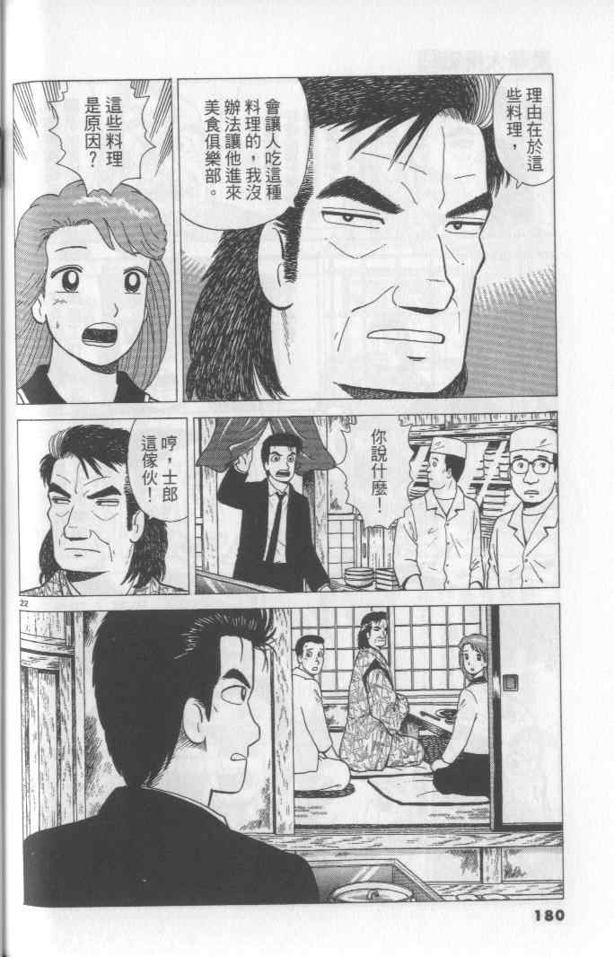 第180页