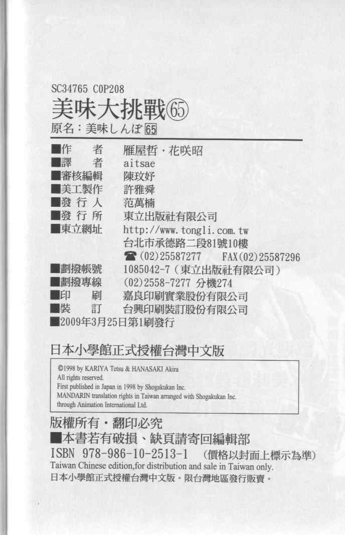 第204页