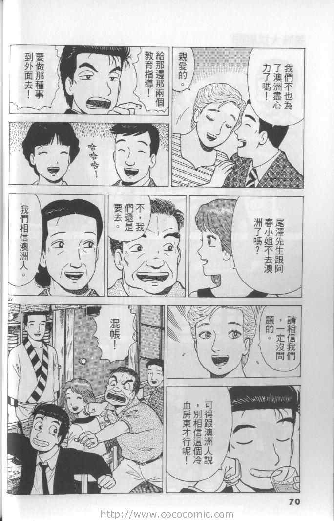 第70页