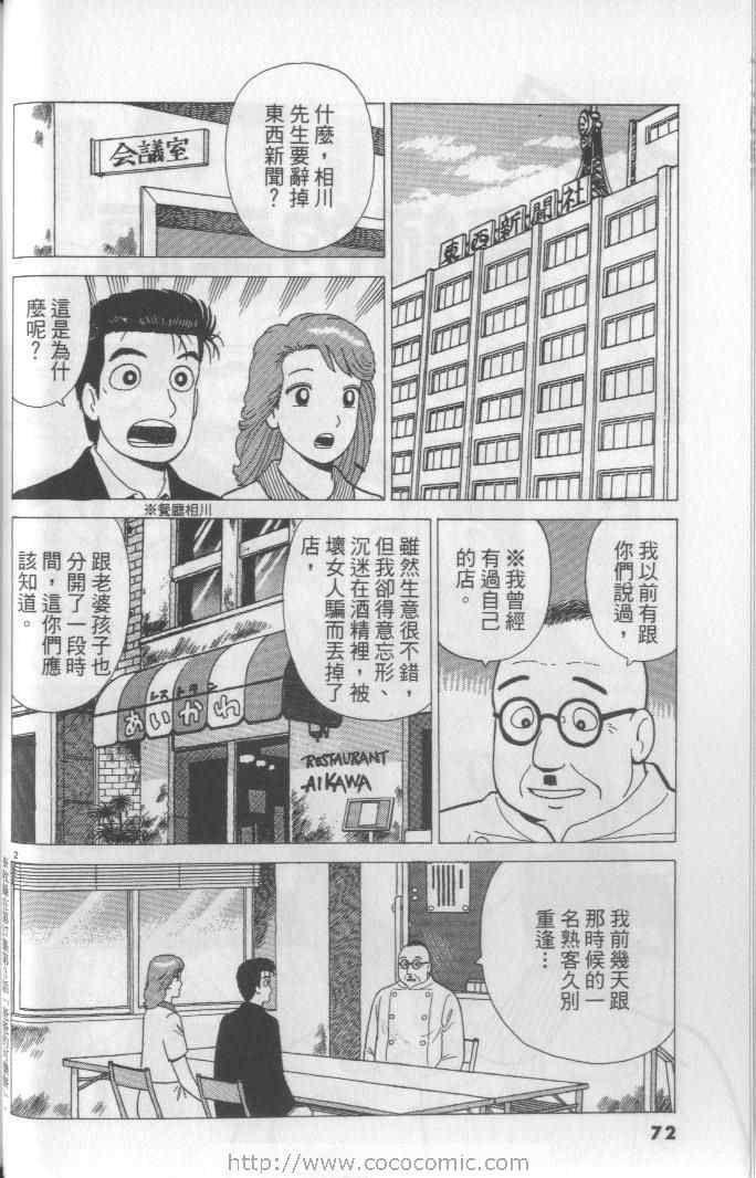 第72页