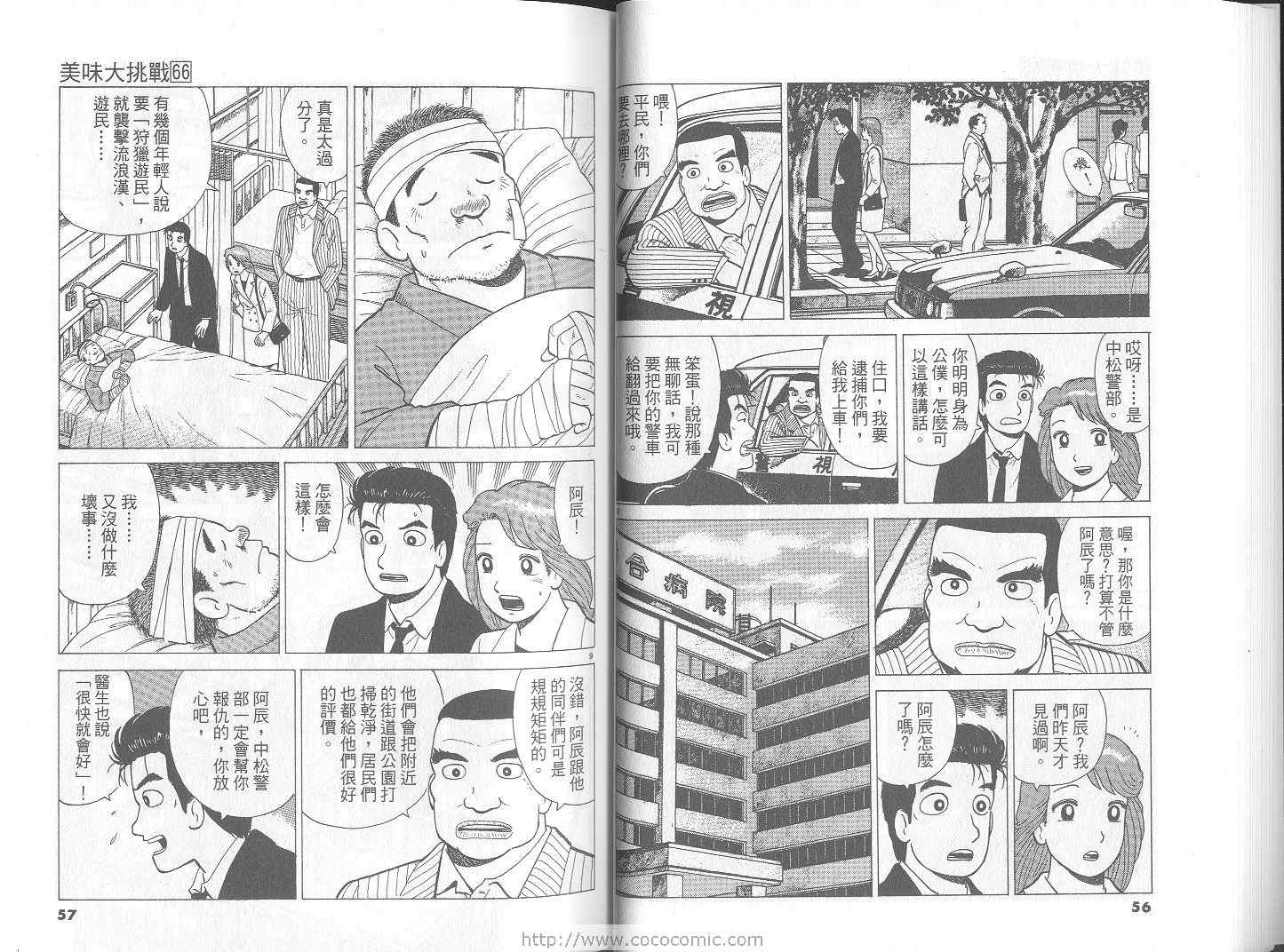 第29页