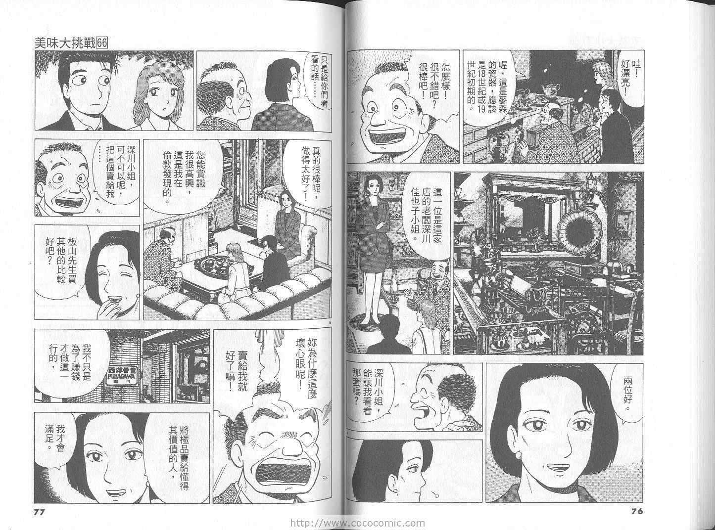 第39页