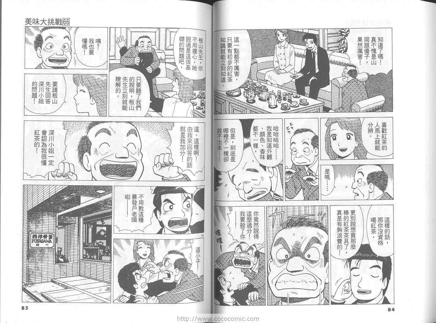 第43页