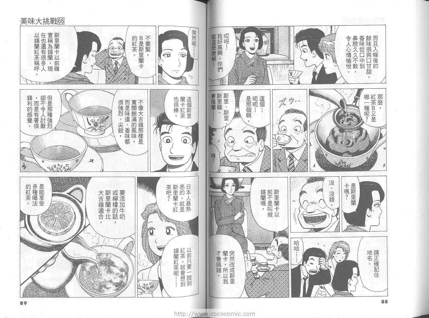 第45页