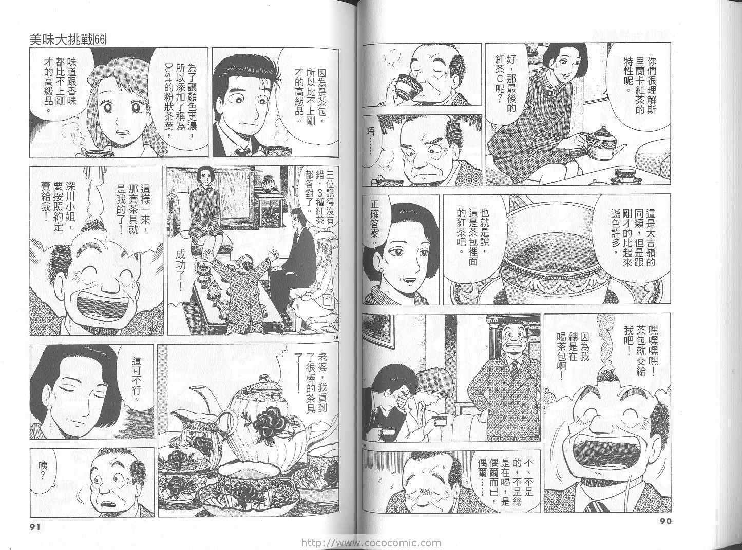 第46页