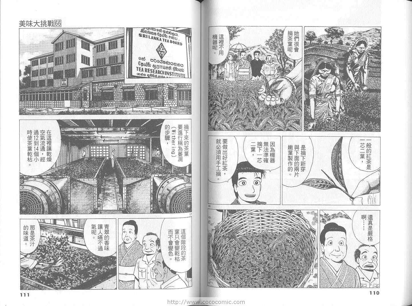 第56页
