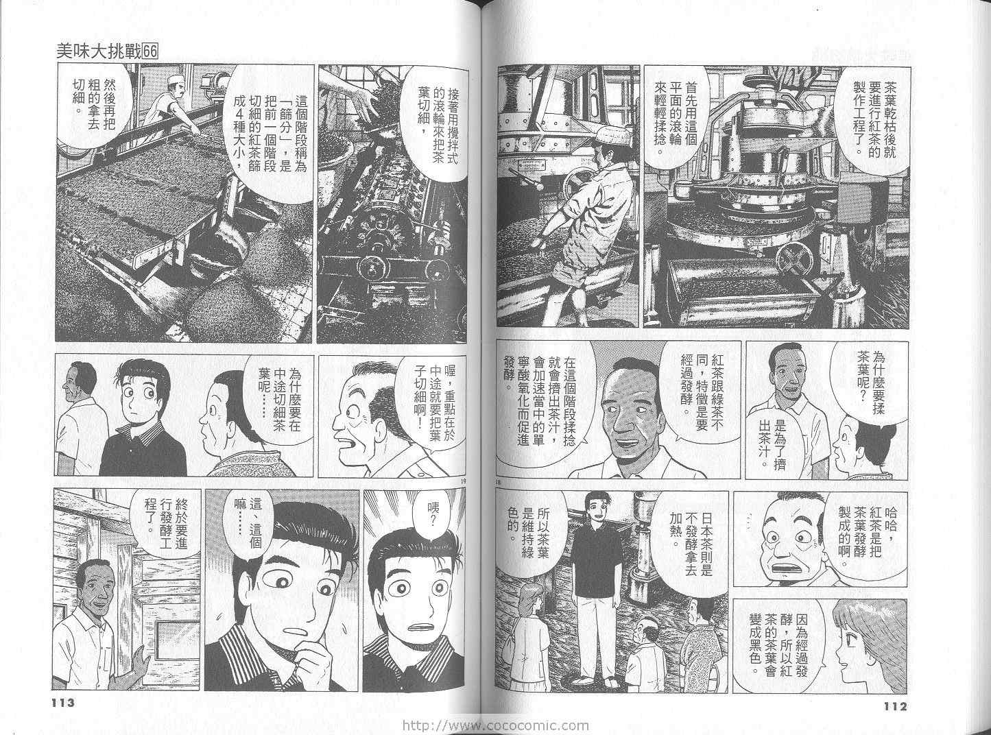 第57页
