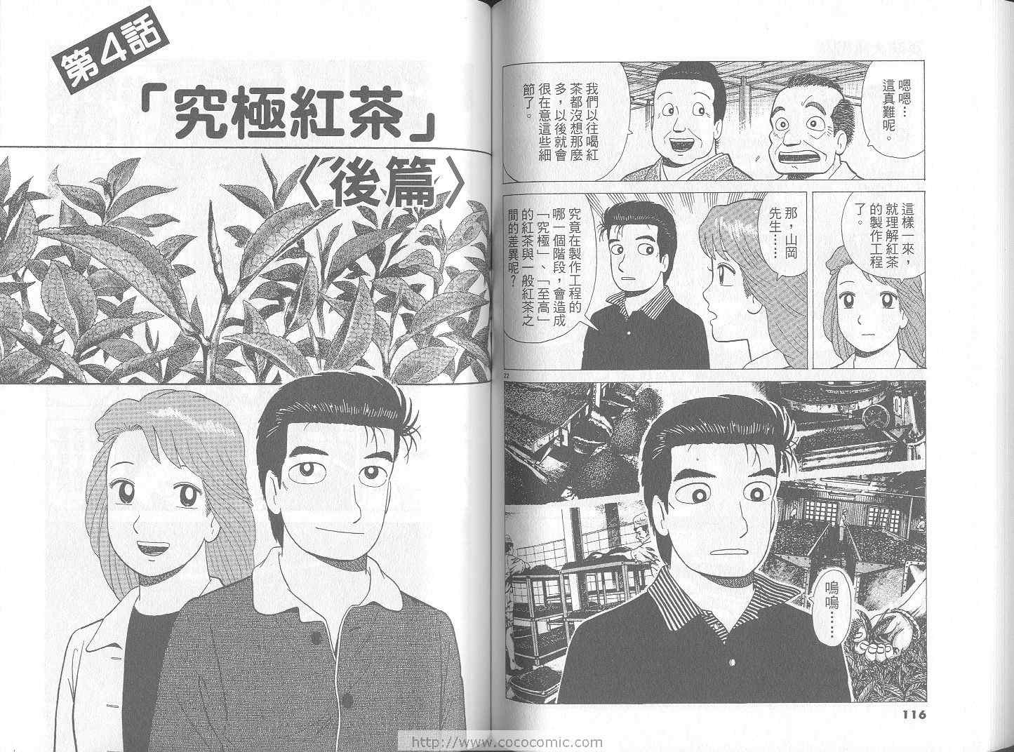 第59页