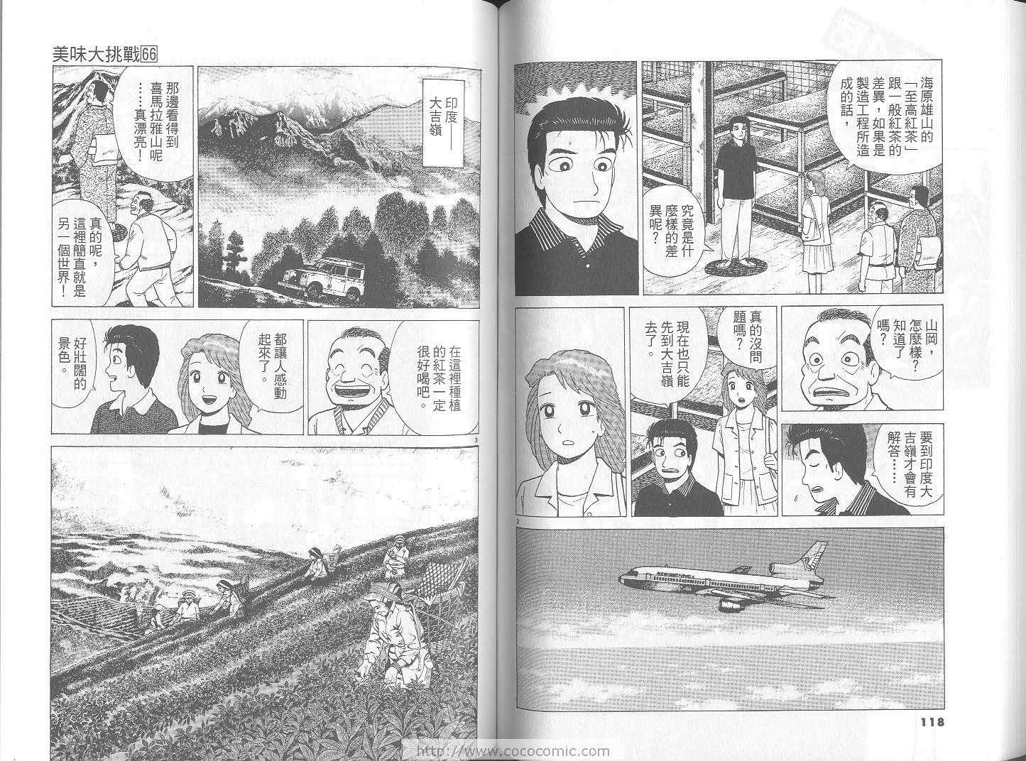 第60页