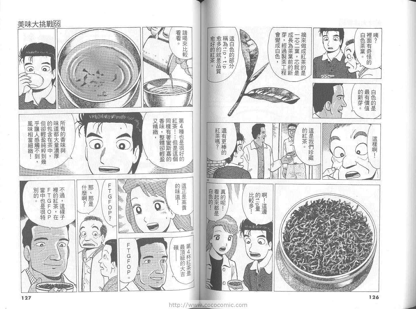 第64页