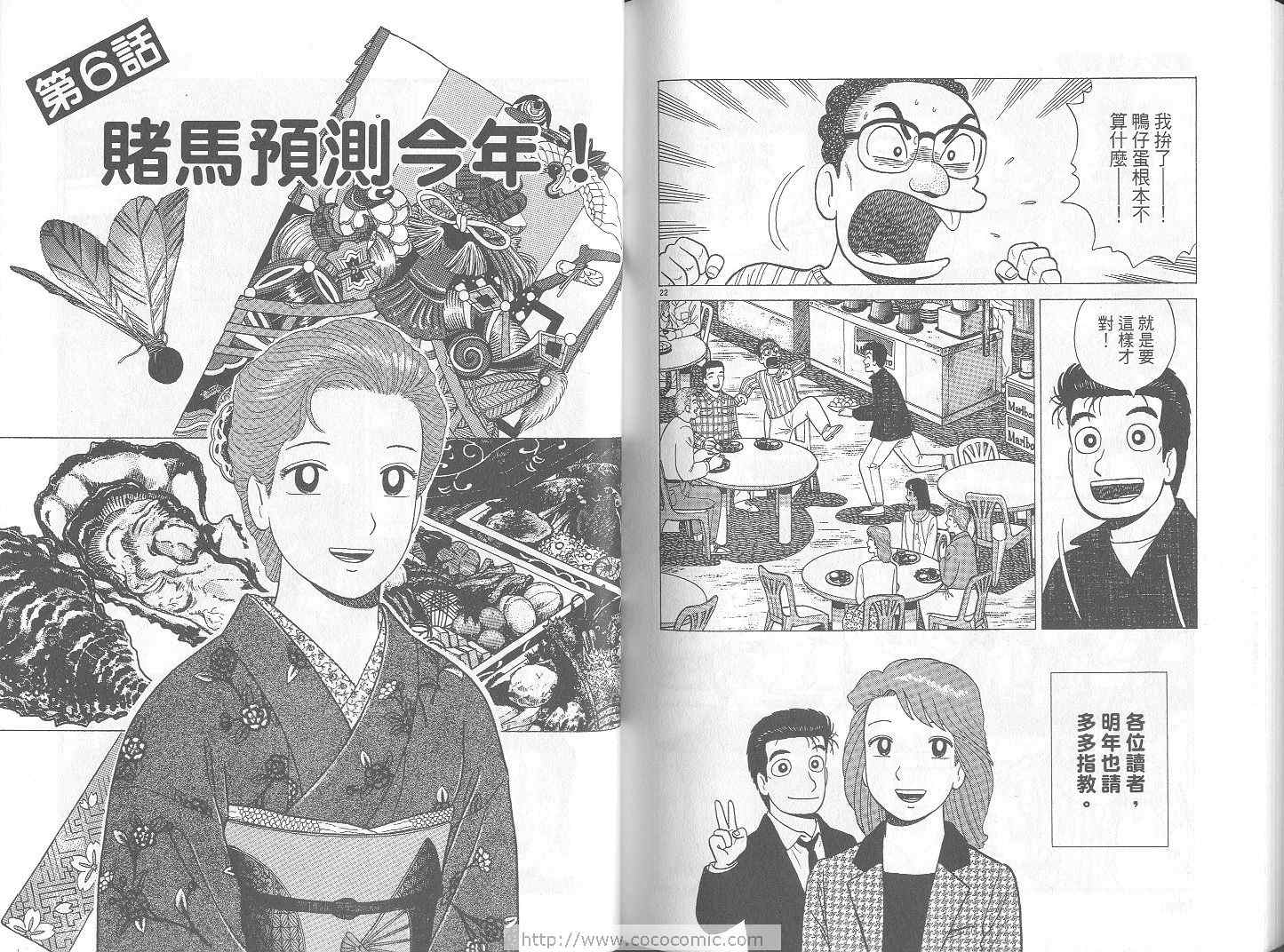 第92页