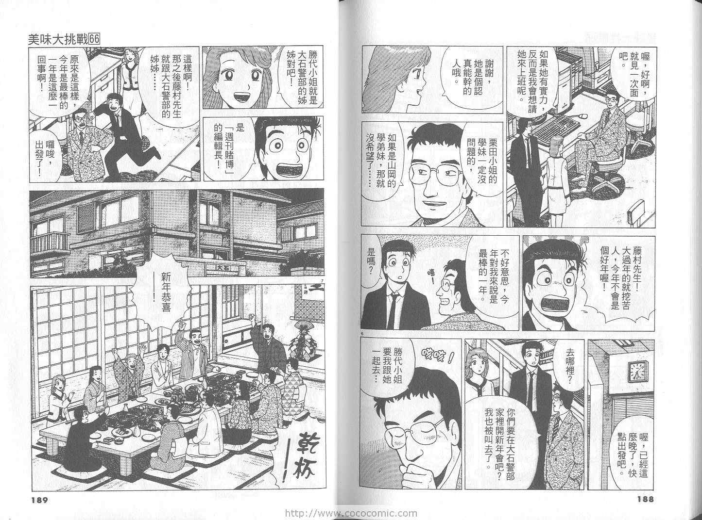 第95页