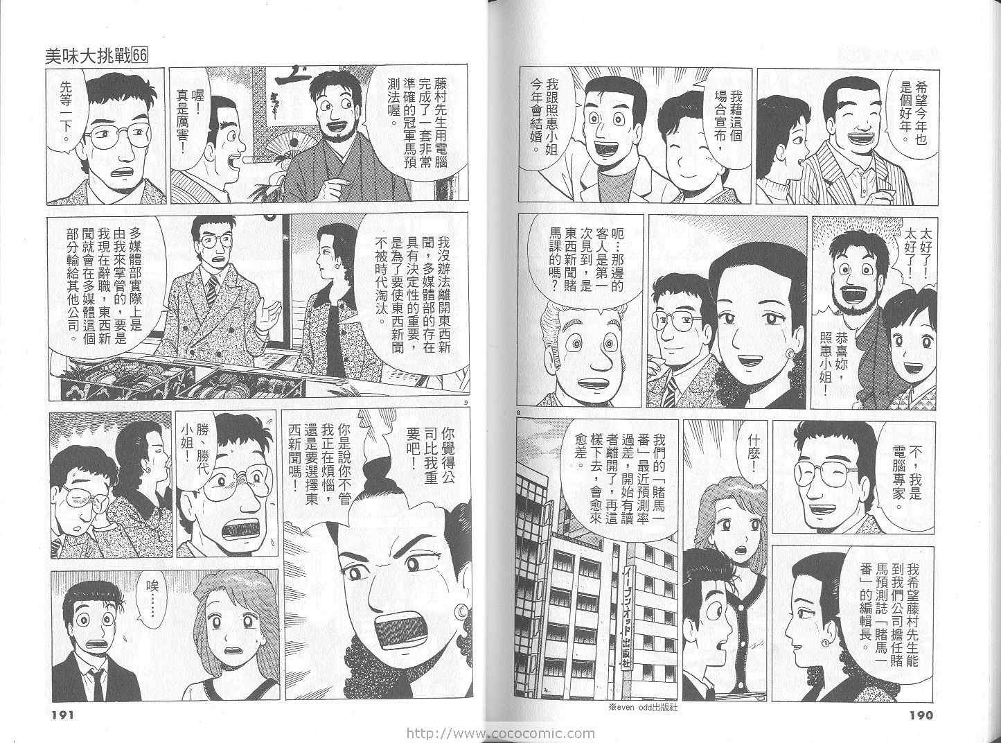 第96页