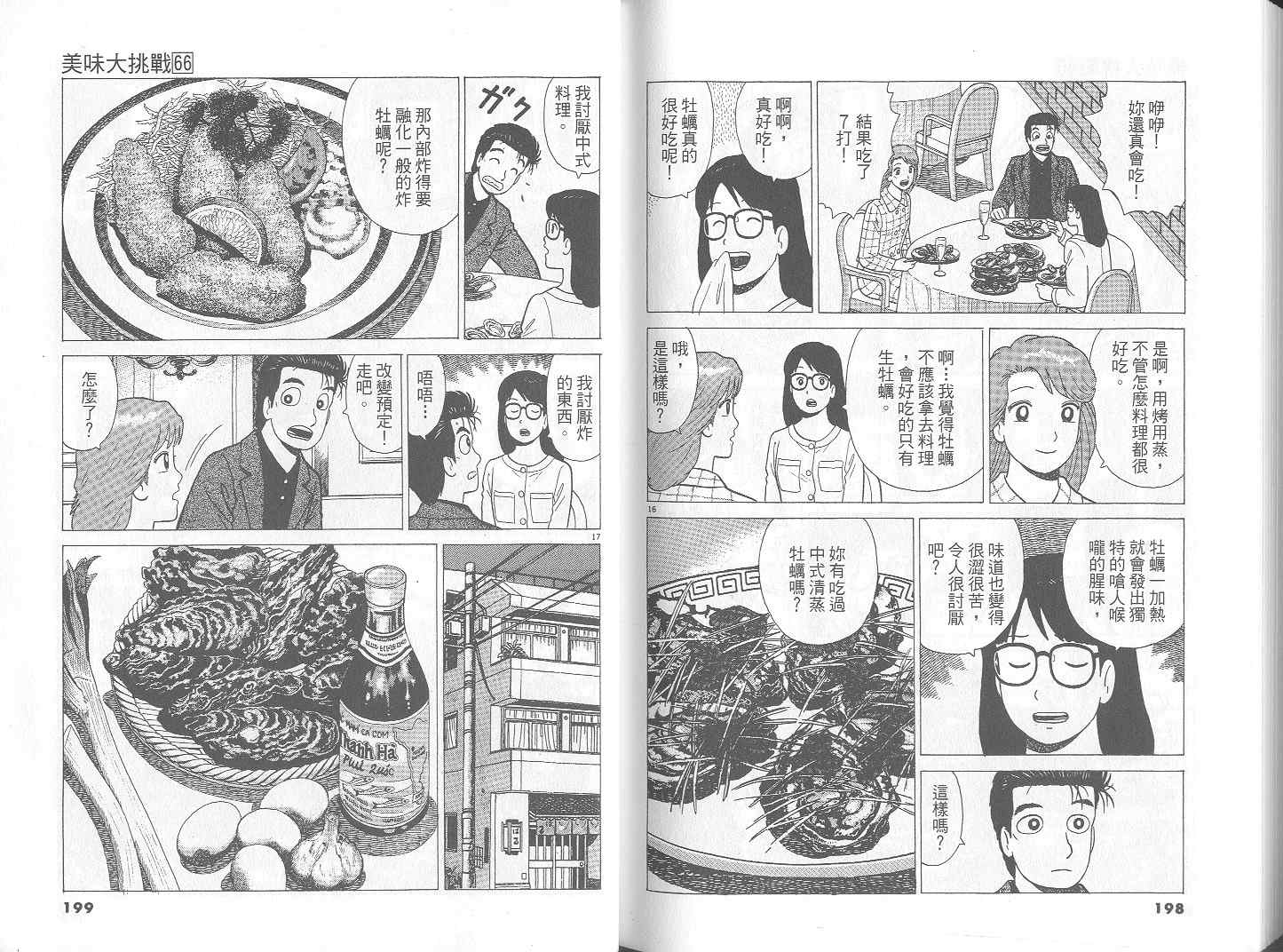 第100页