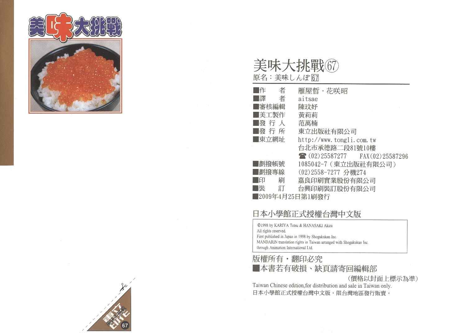 第103页