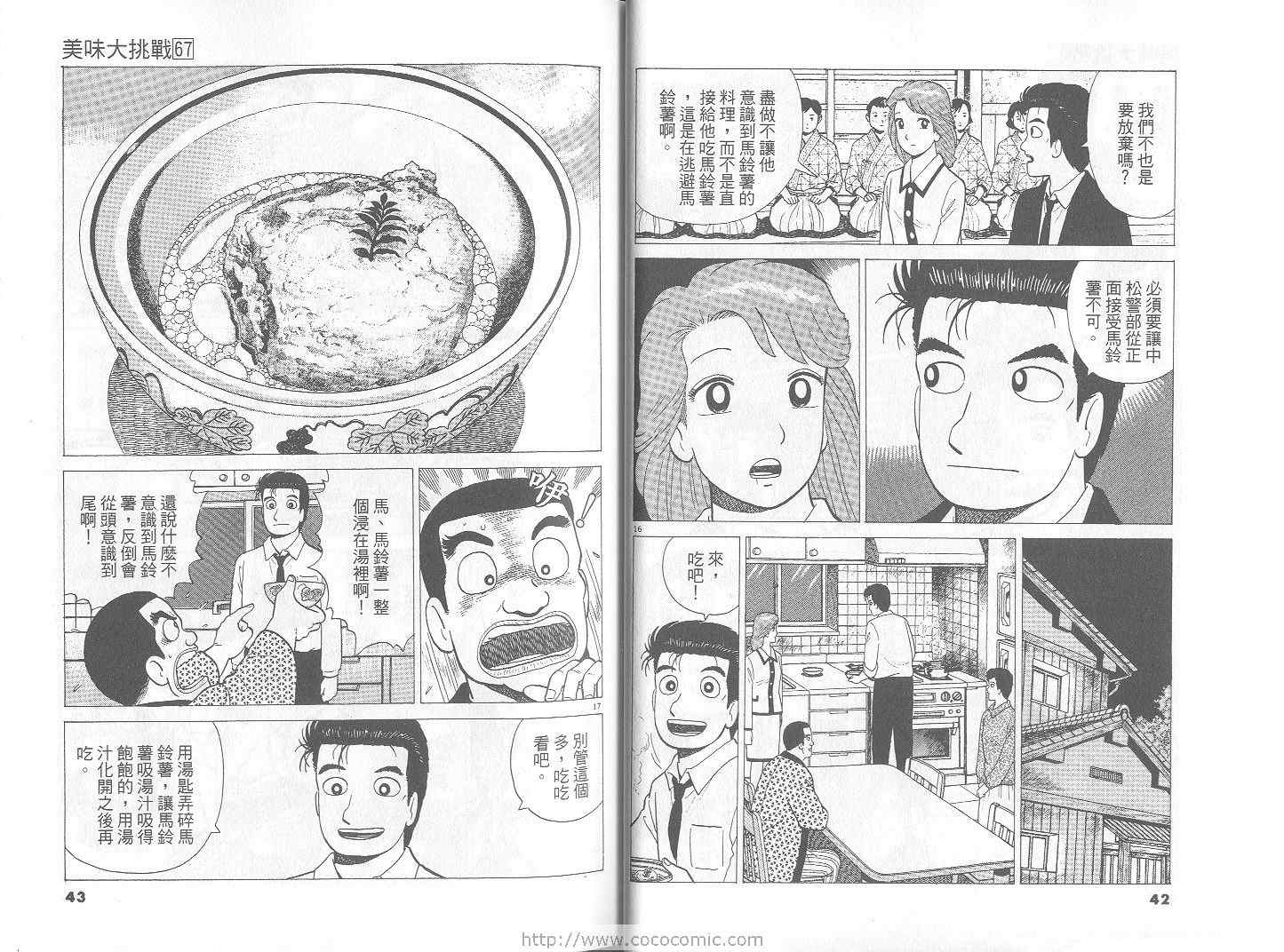 第22页