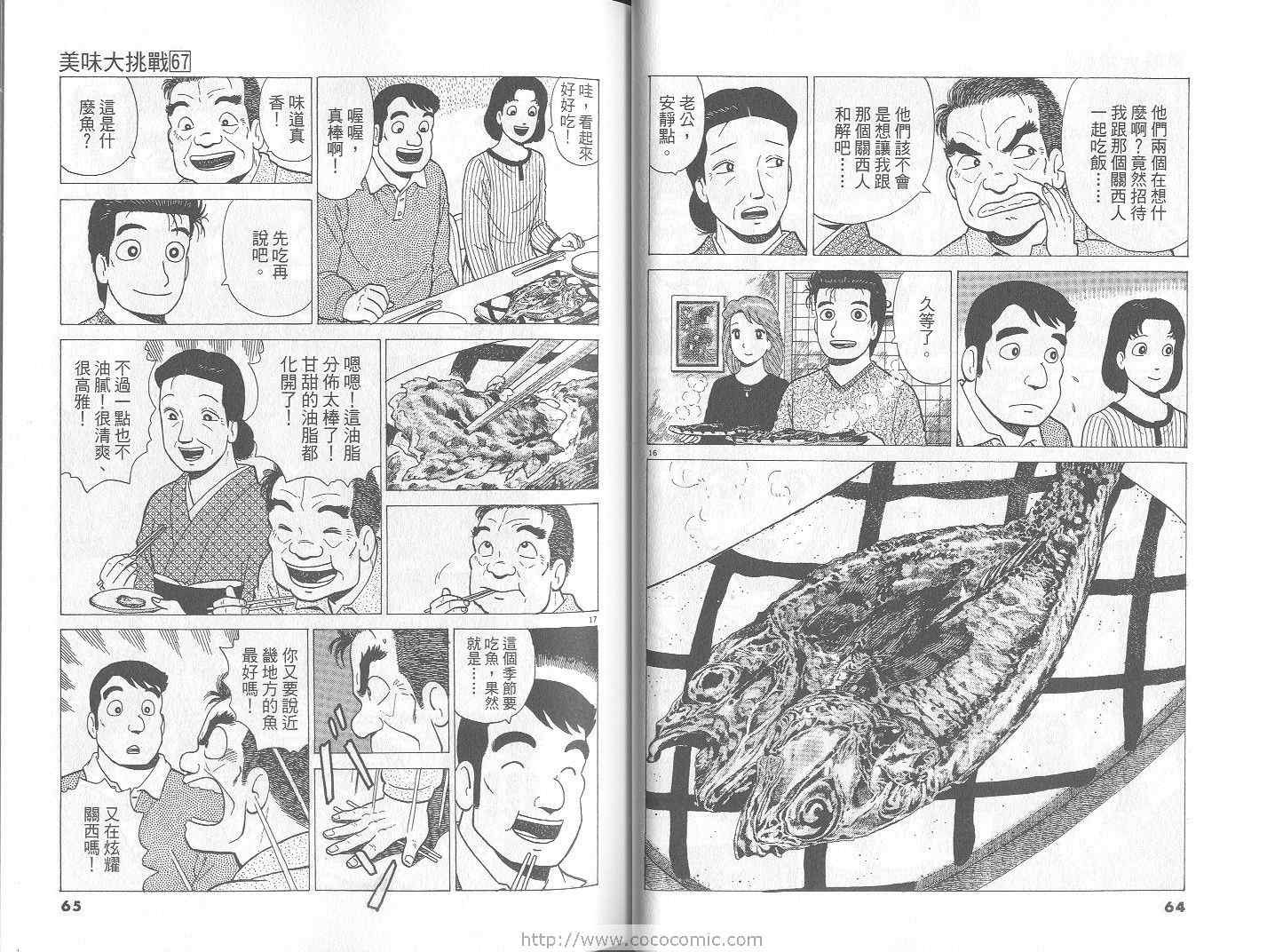 第33页