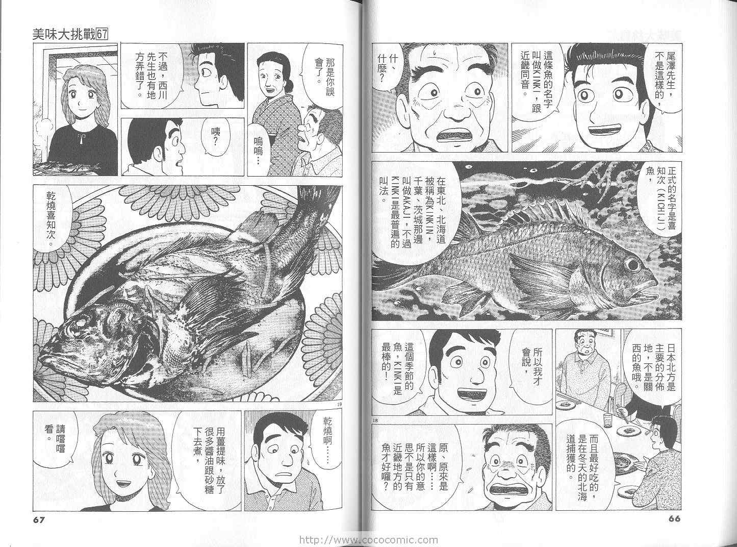 第34页