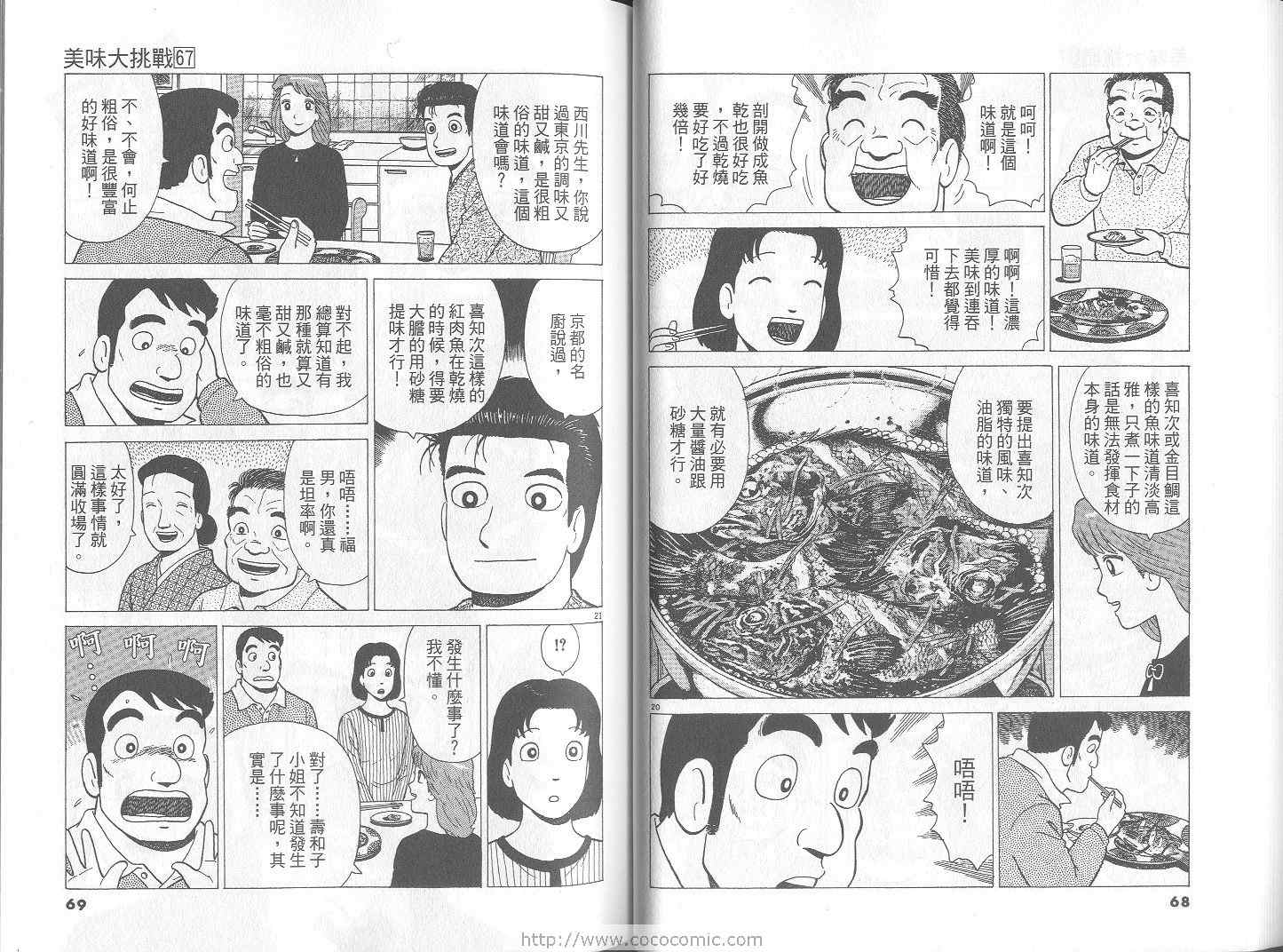 第35页