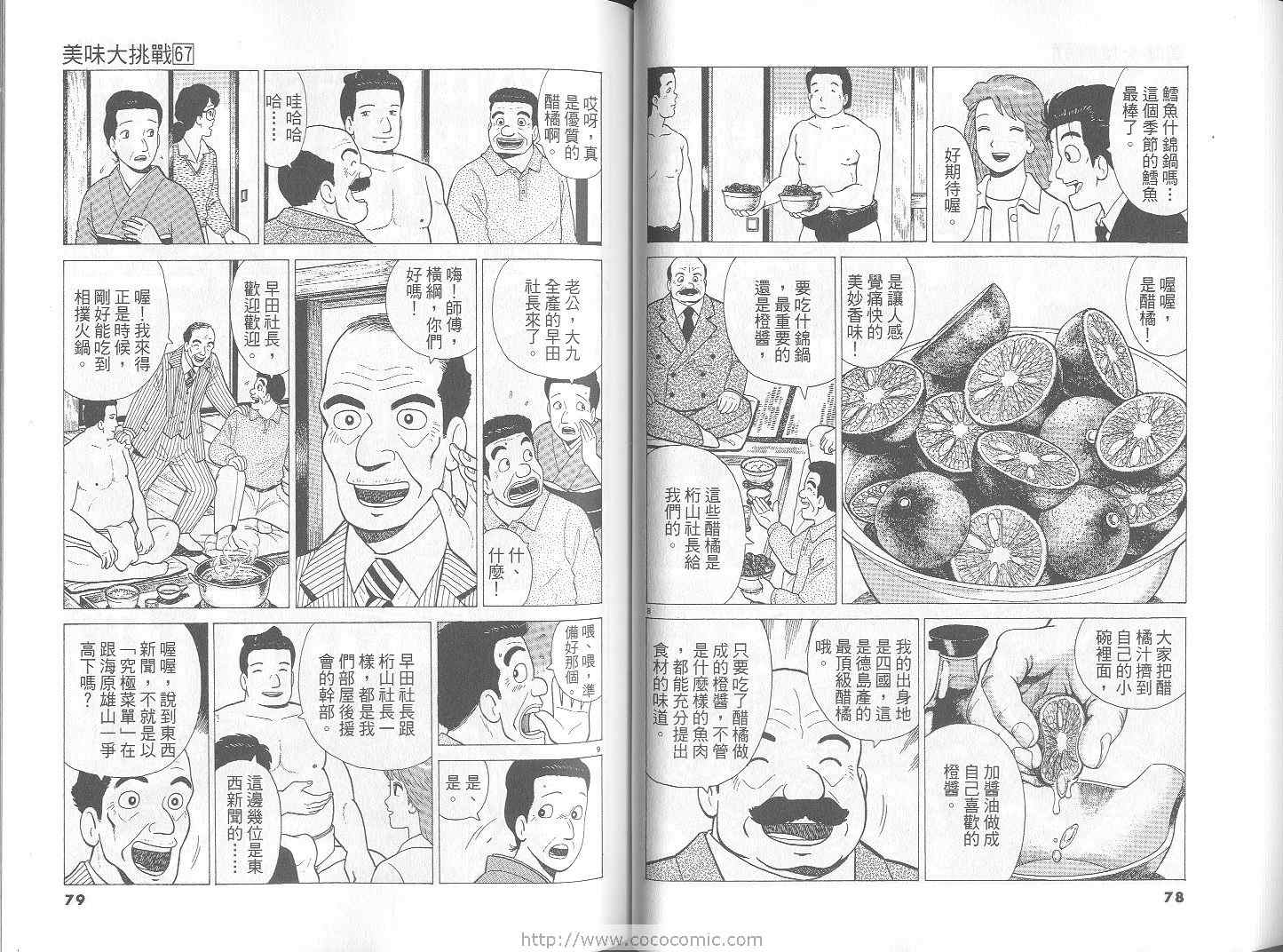第40页