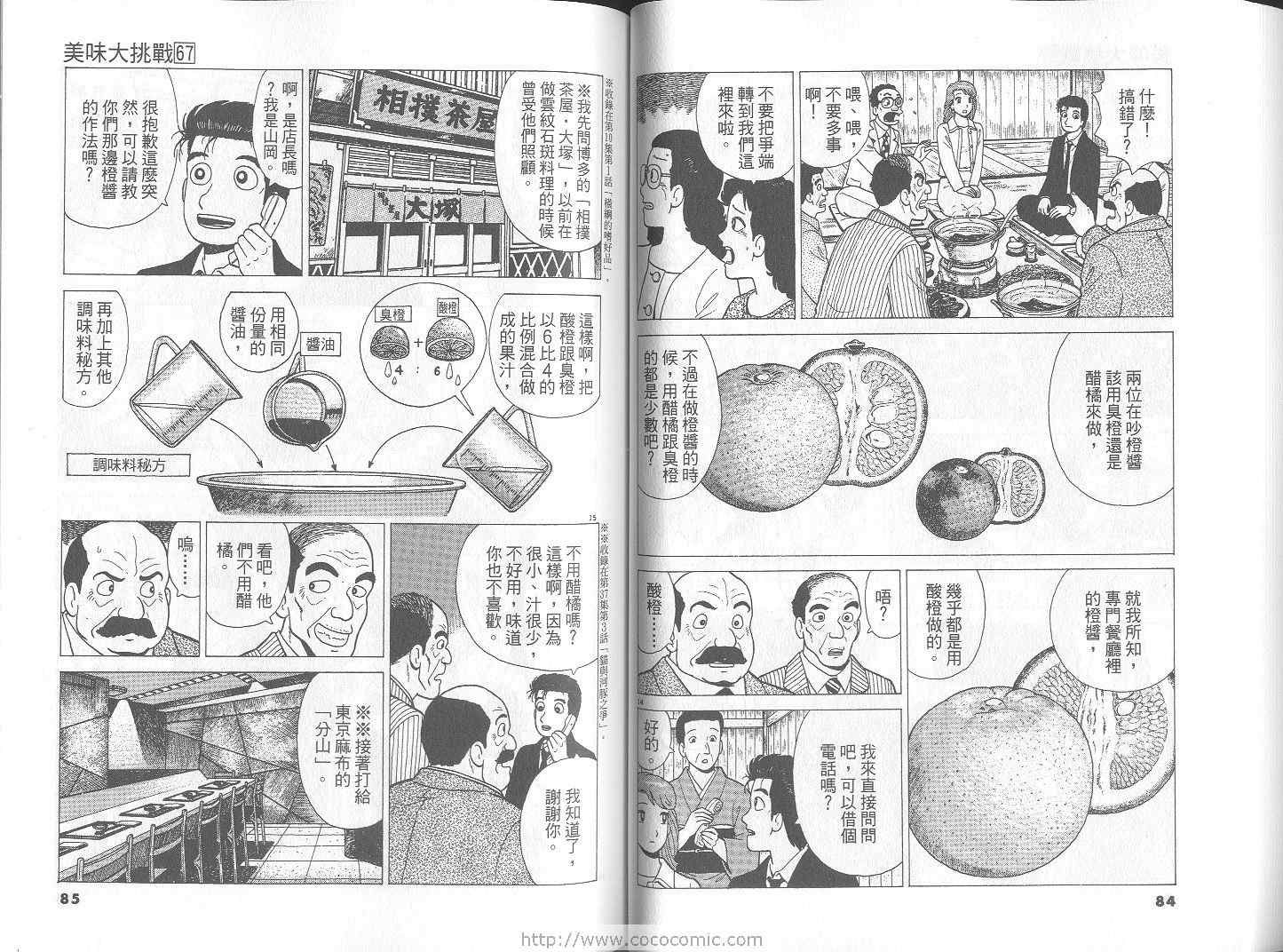 第43页