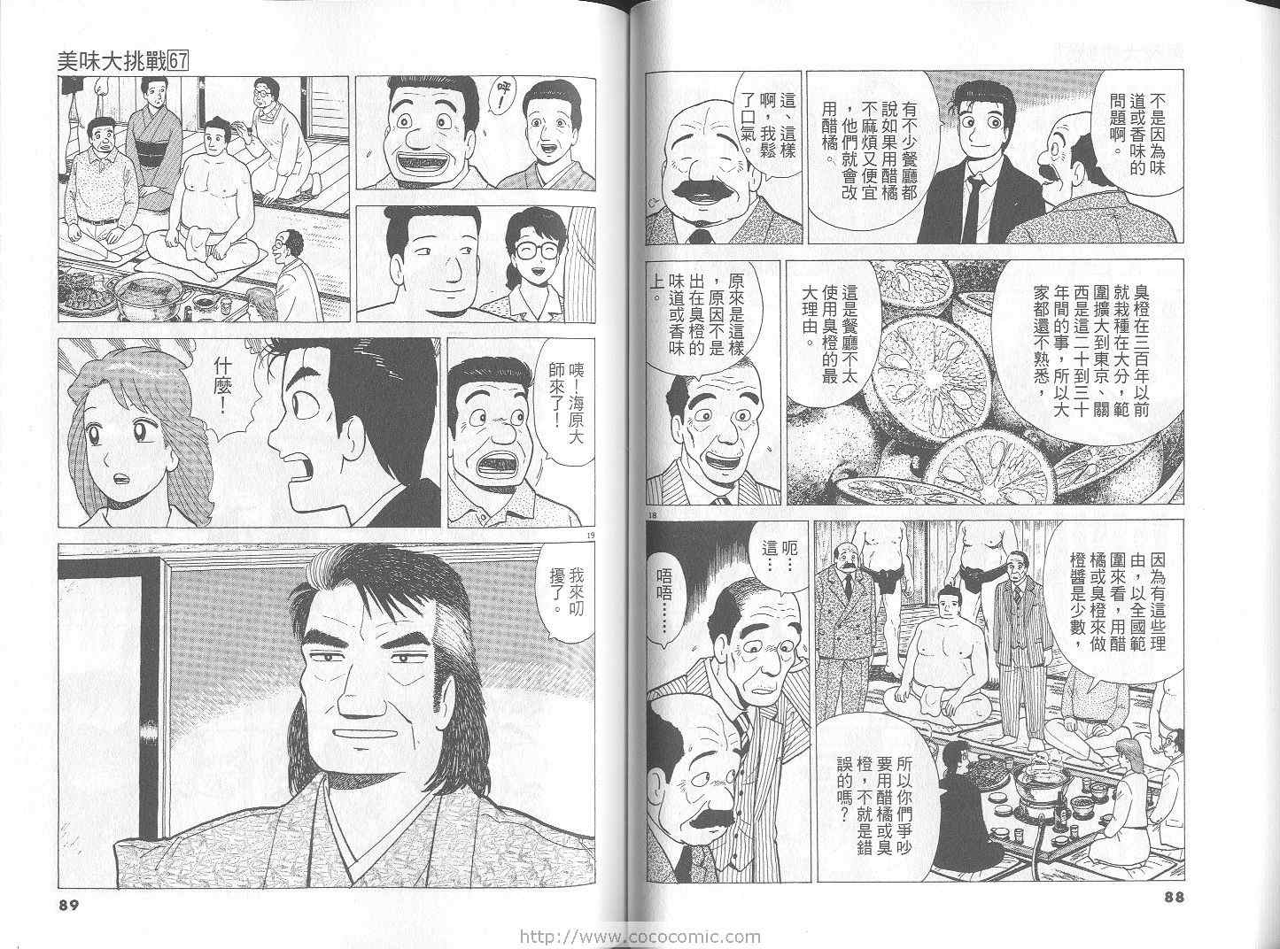 第45页