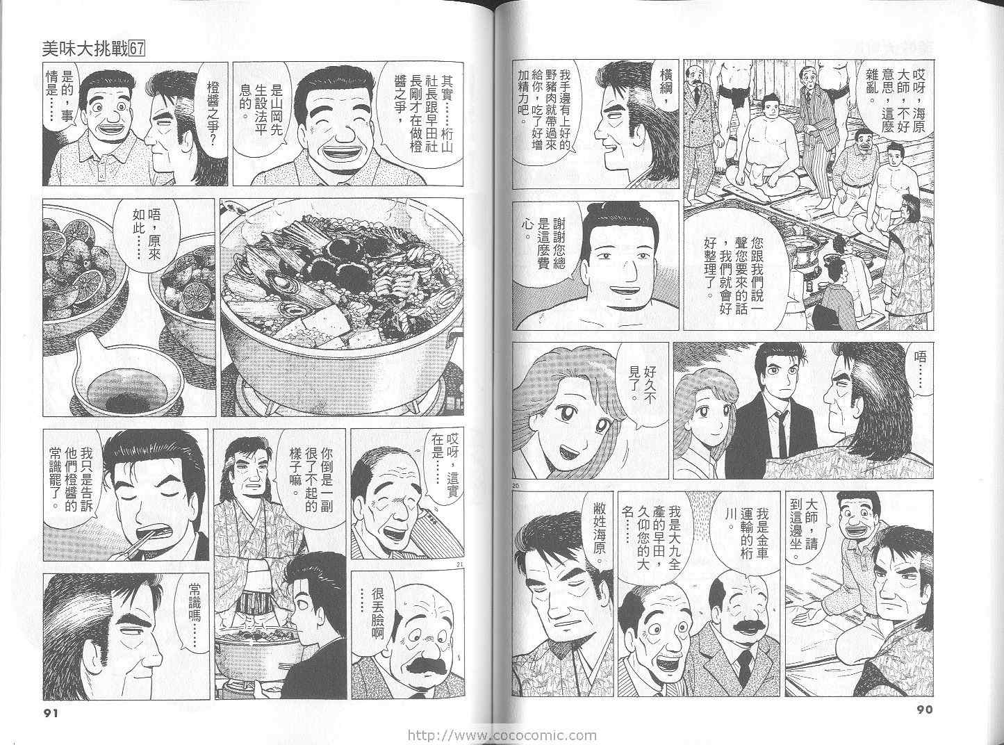 第46页