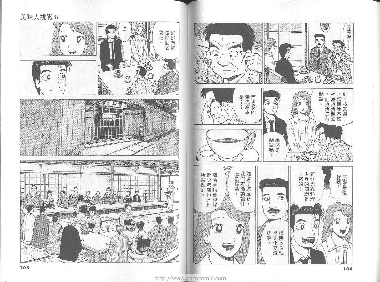 第53页