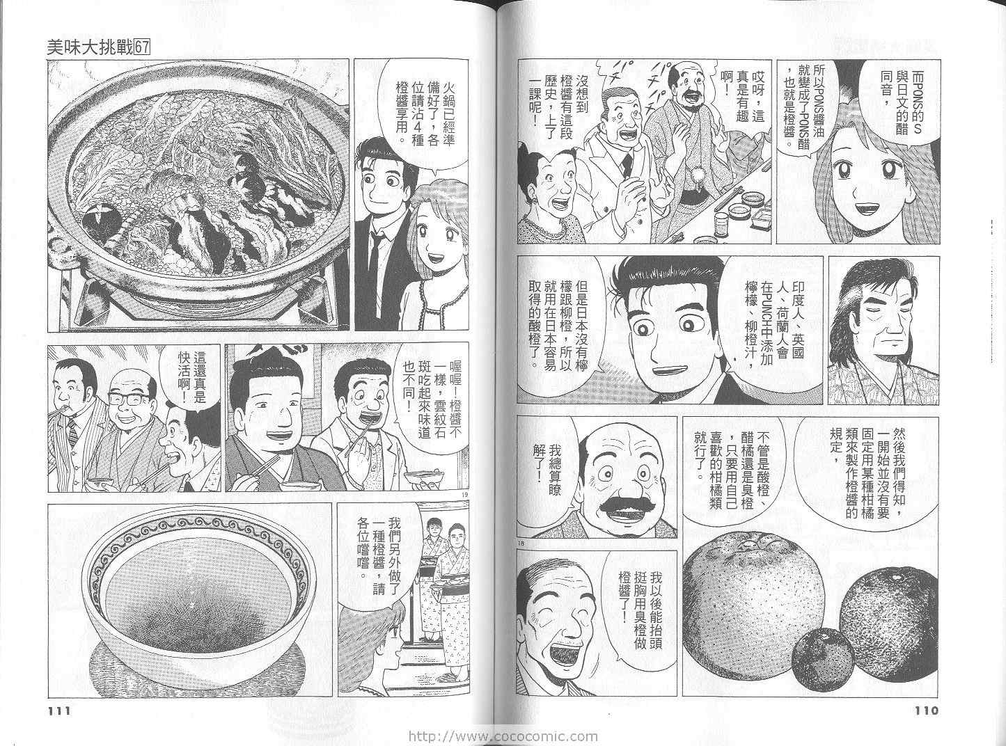 第56页