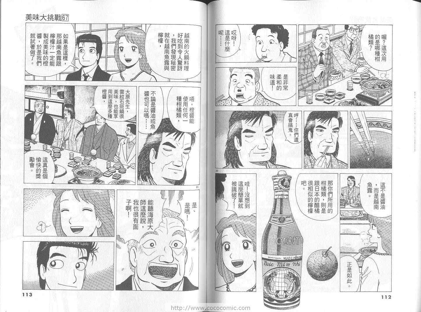 第57页