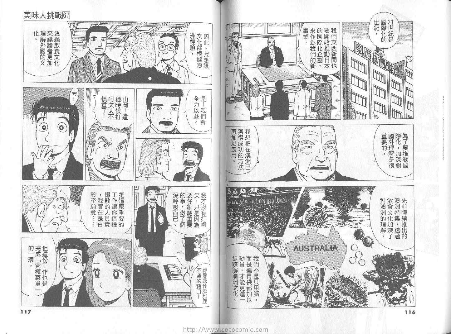 第59页