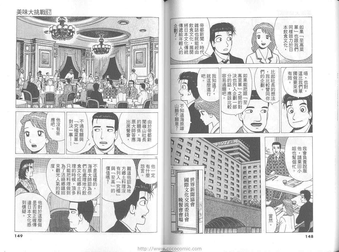 第75页