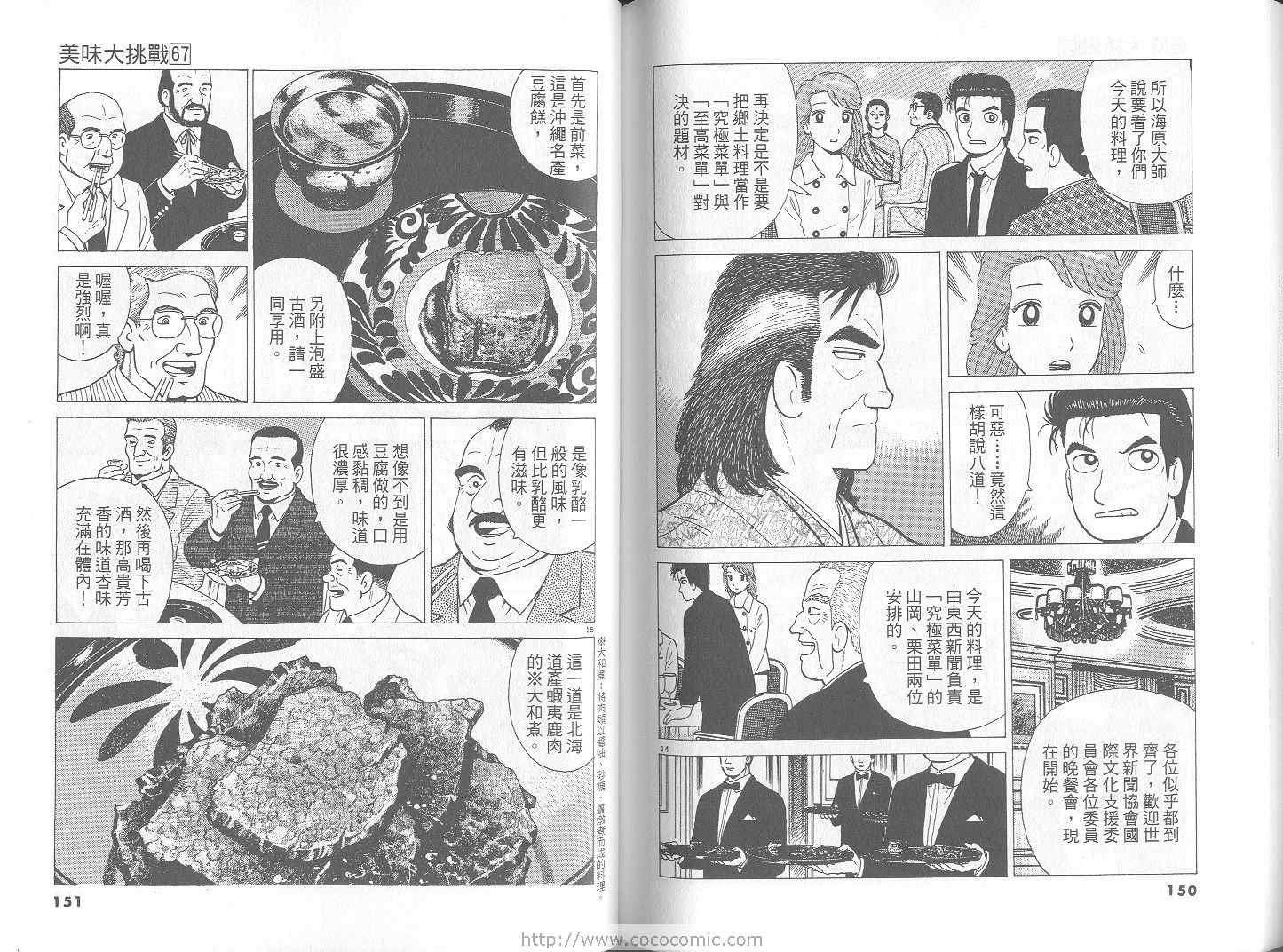 第76页