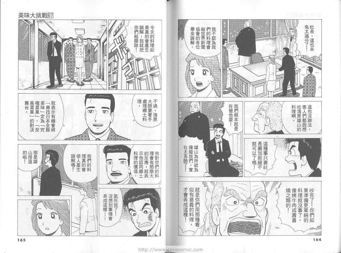 第83页