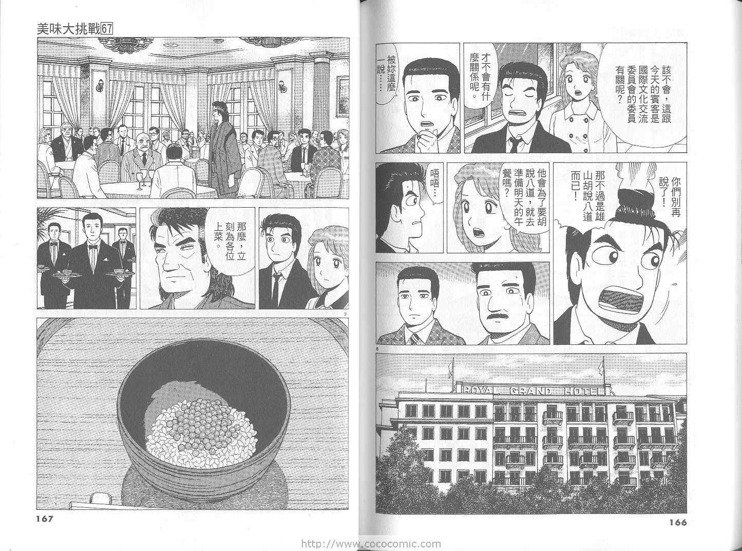 第84页