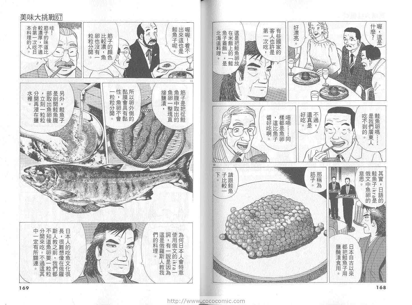 第85页