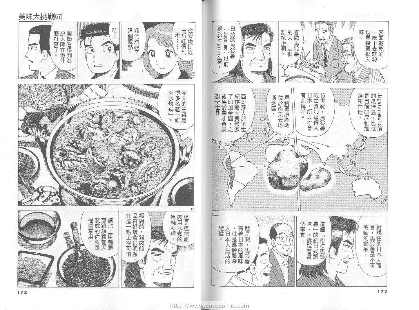 第87页