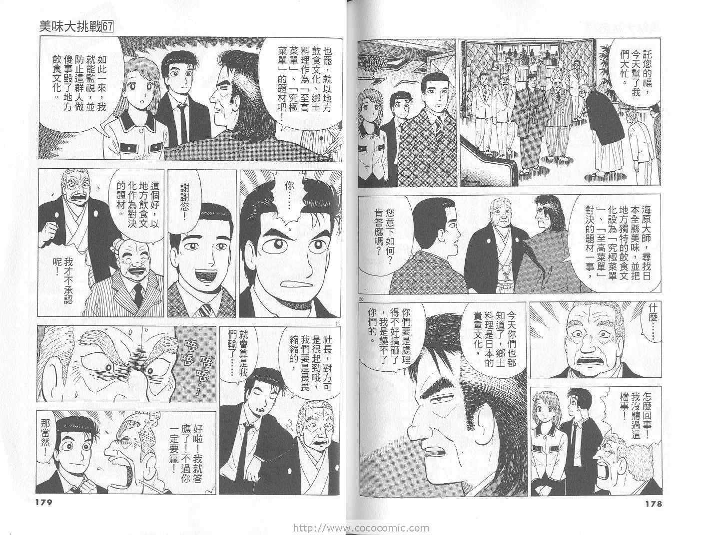 第90页