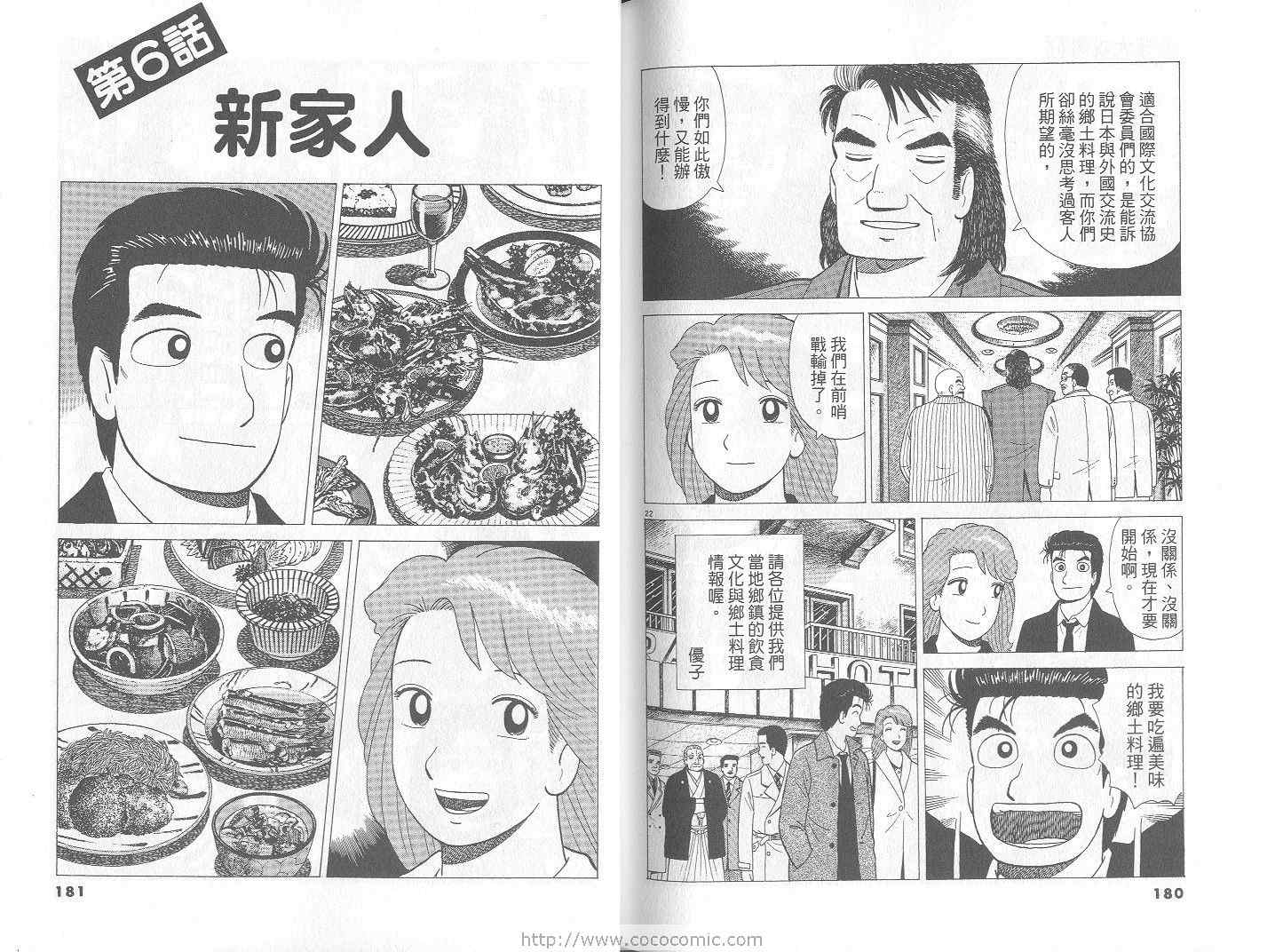 第91页
