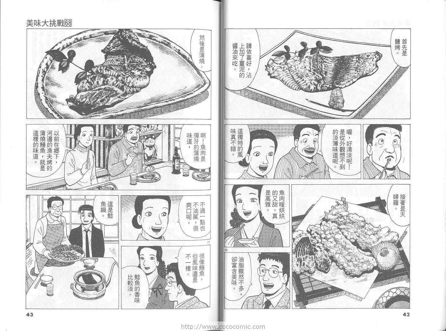 第22页