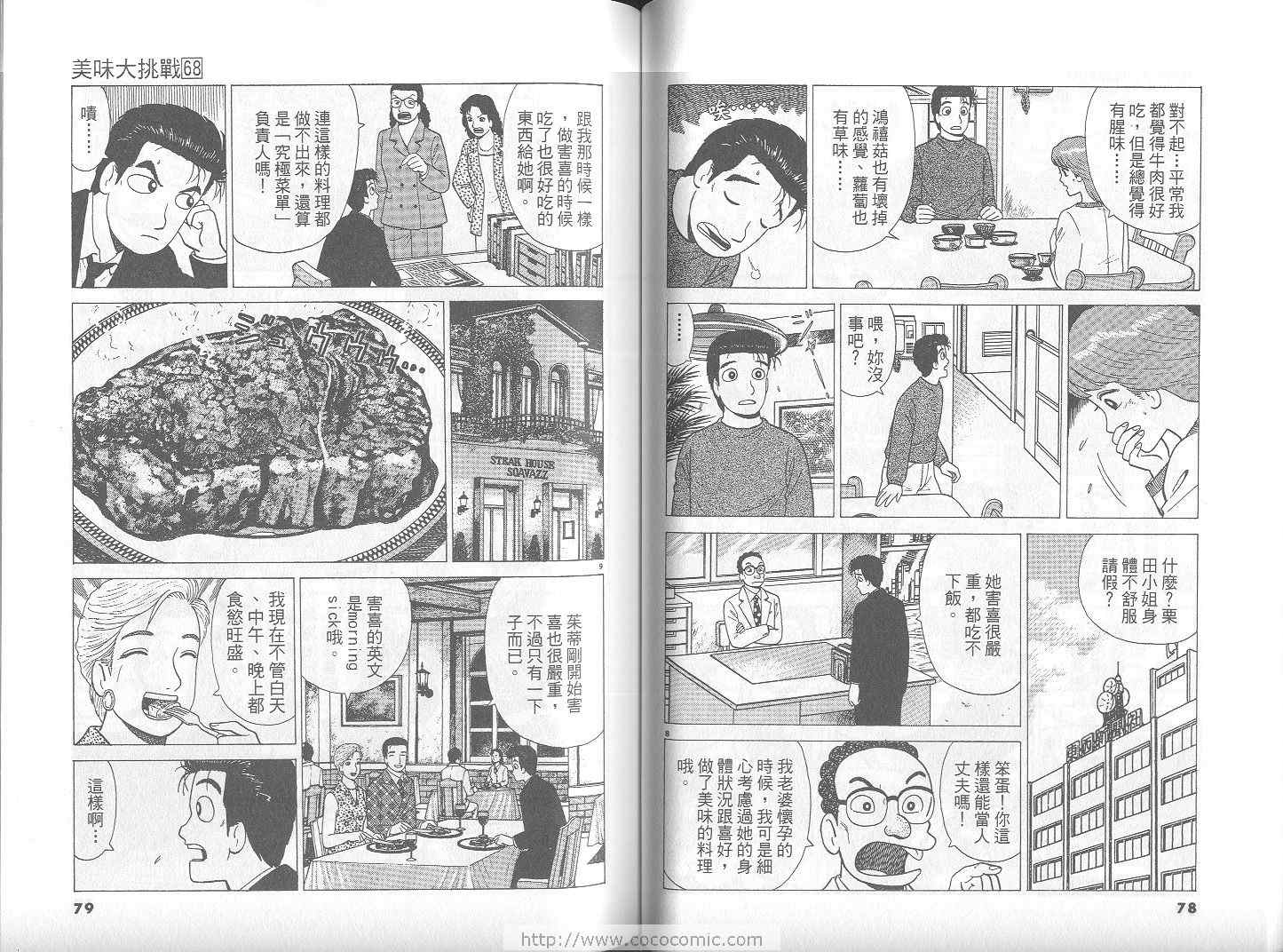 第40页