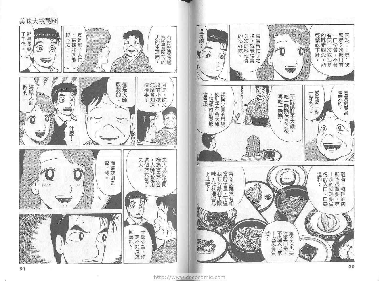 第46页
