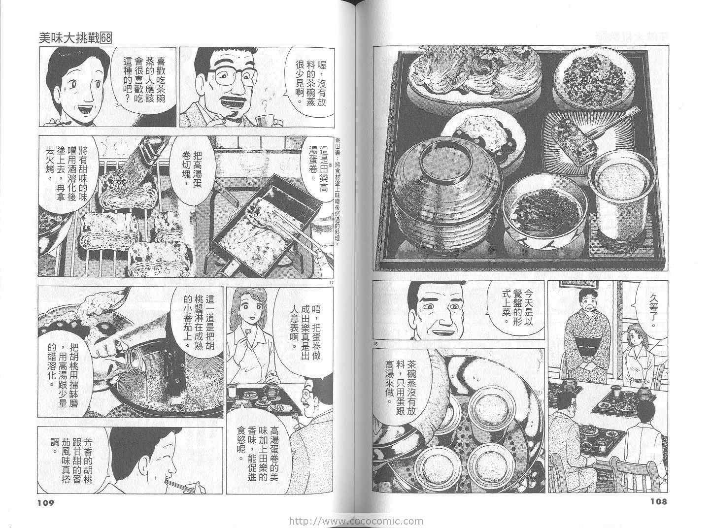 第55页