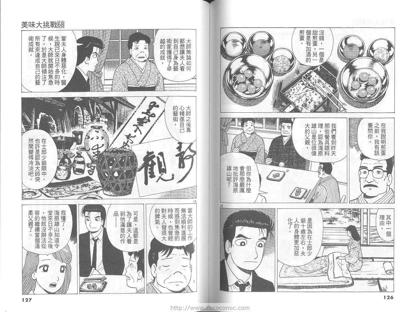 第64页