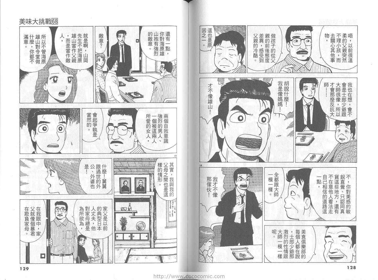 第65页