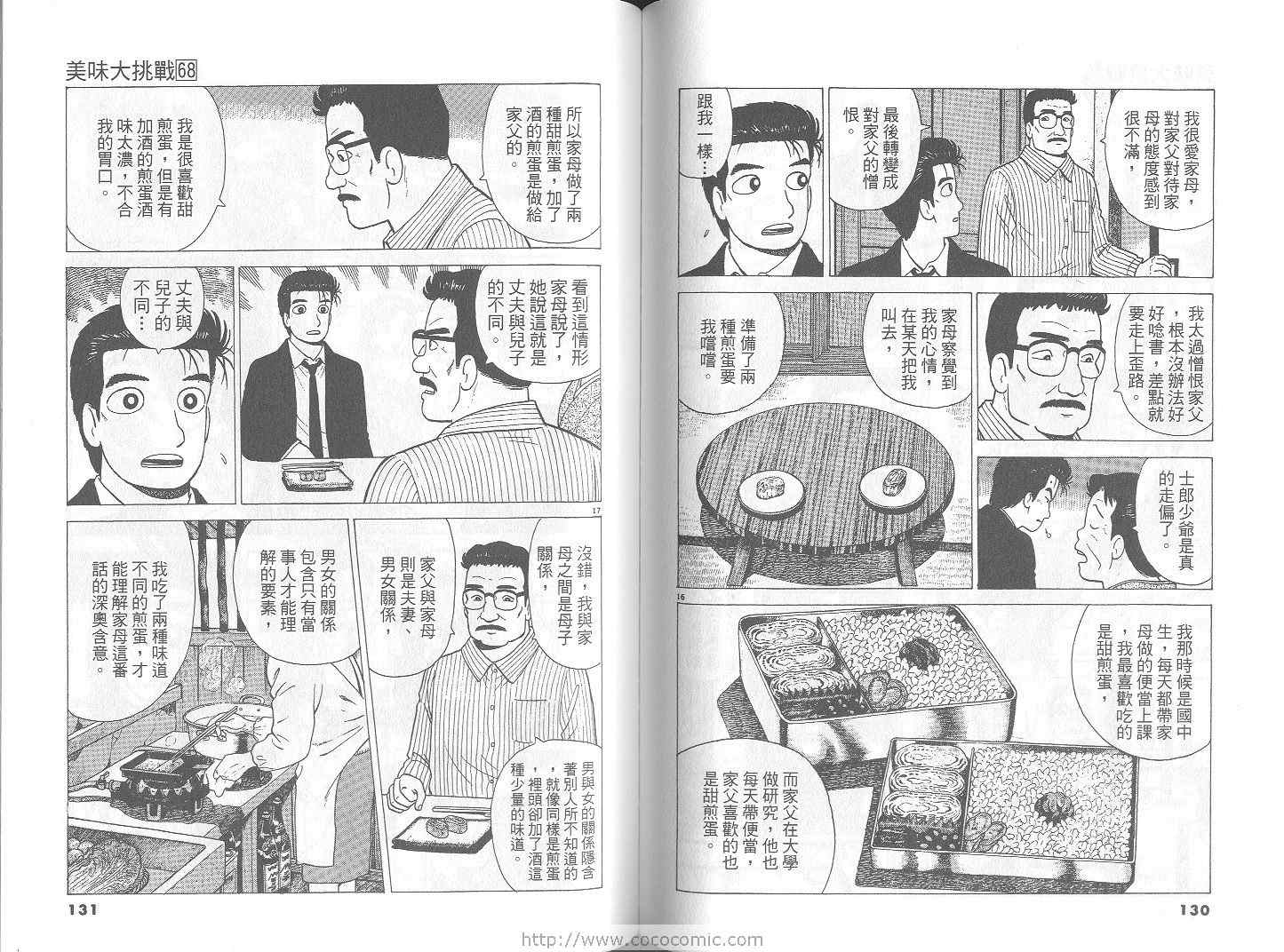第66页