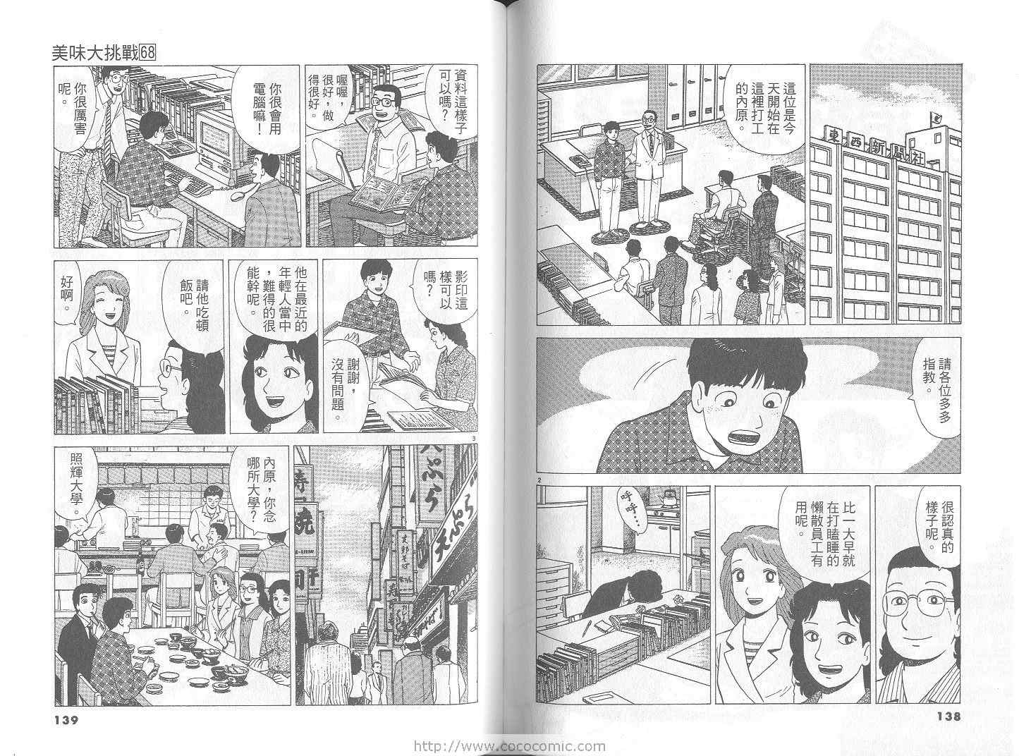 第70页