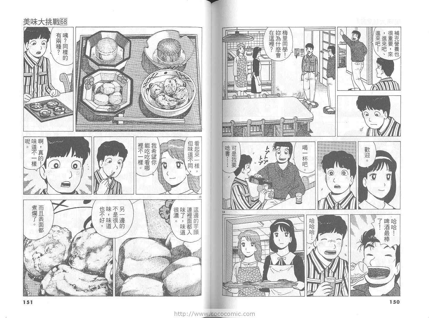 第76页